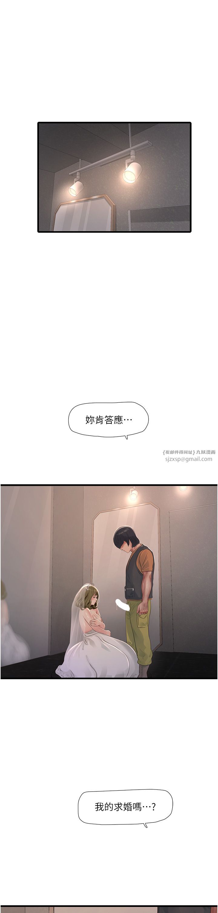 第57話