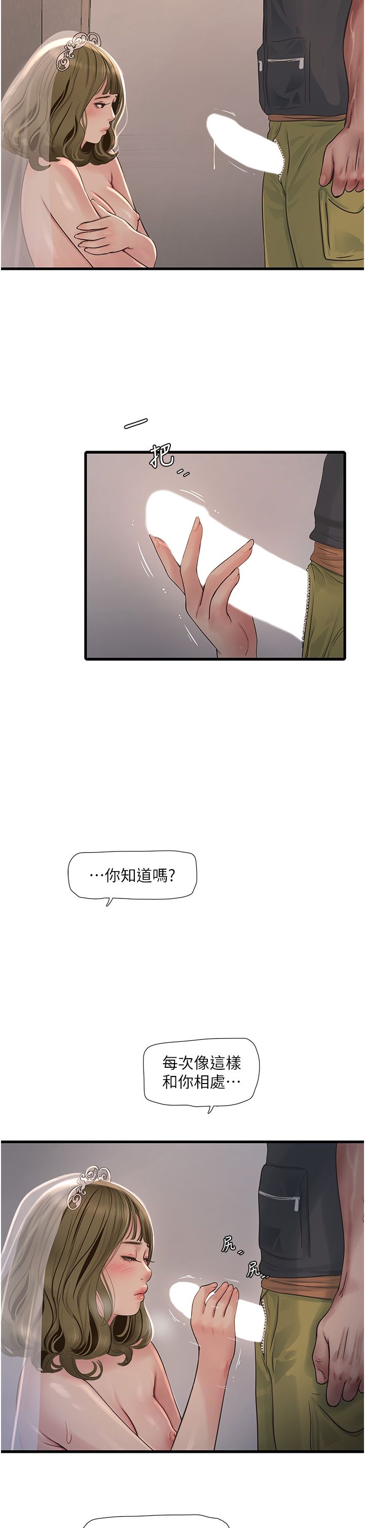 第57話