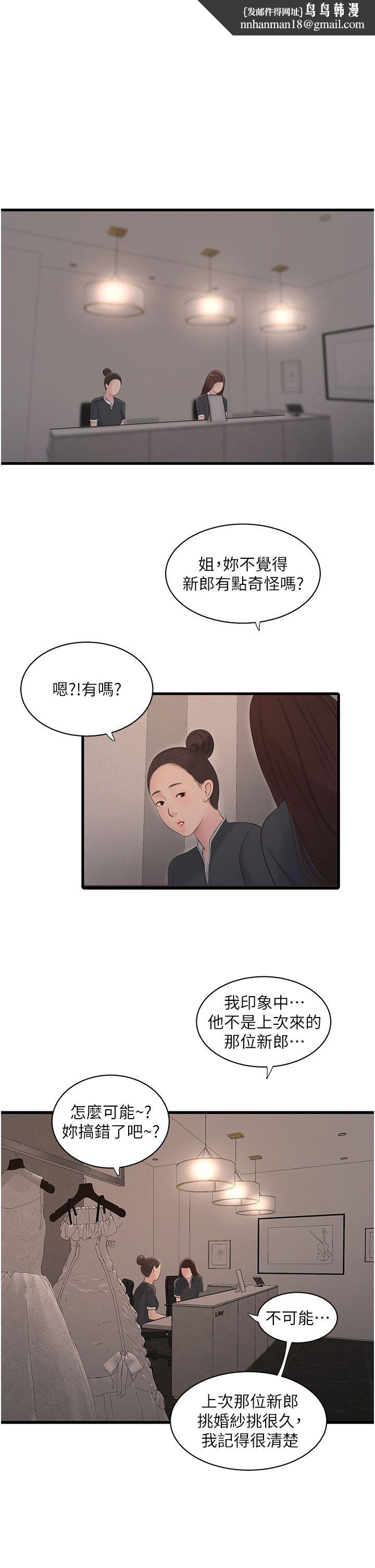 第58話