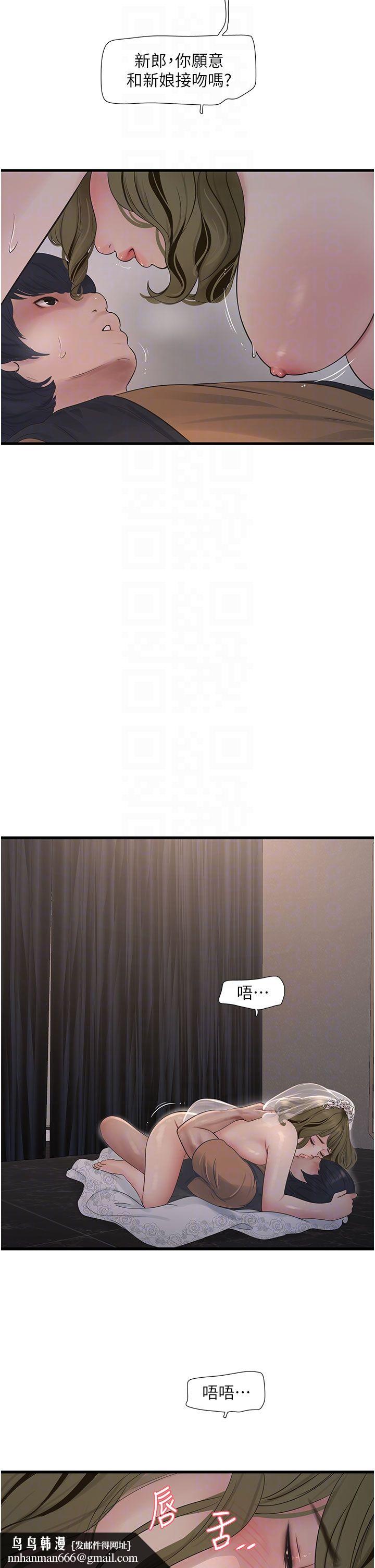 第58話