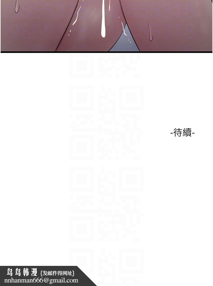 第58話