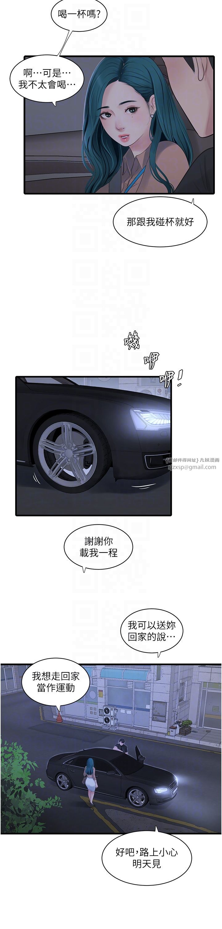 第59話