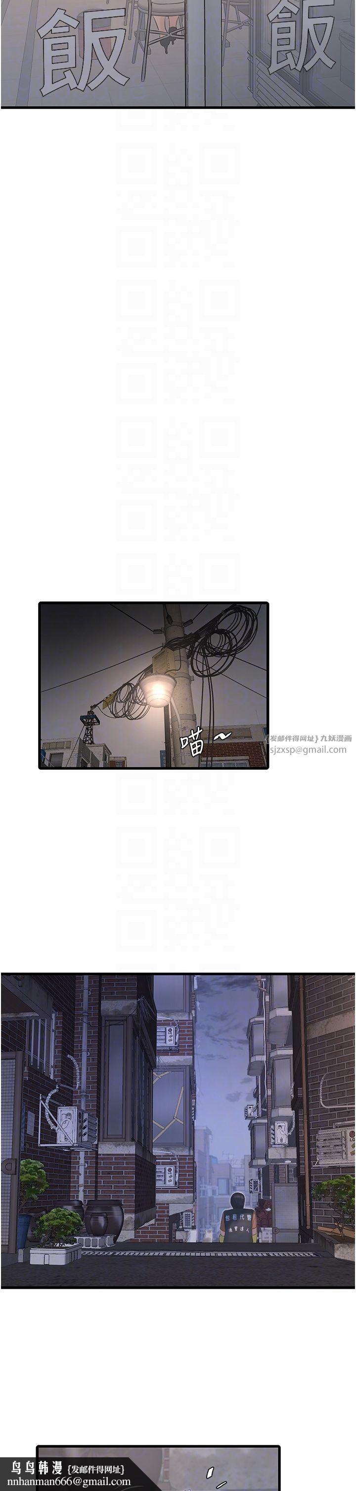 第59話