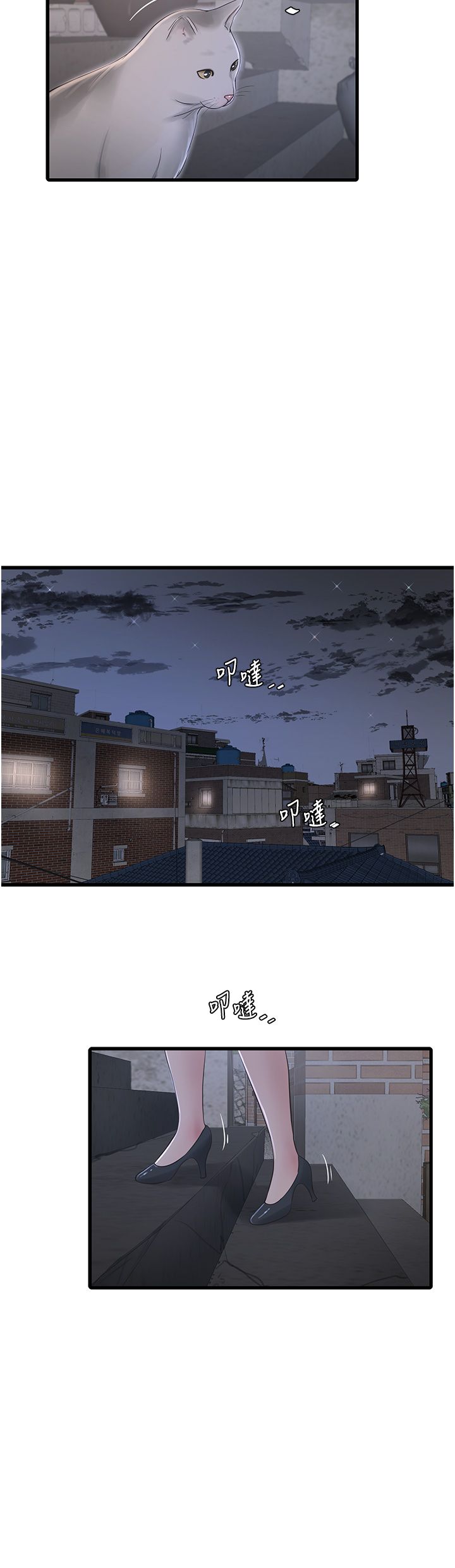 第59話