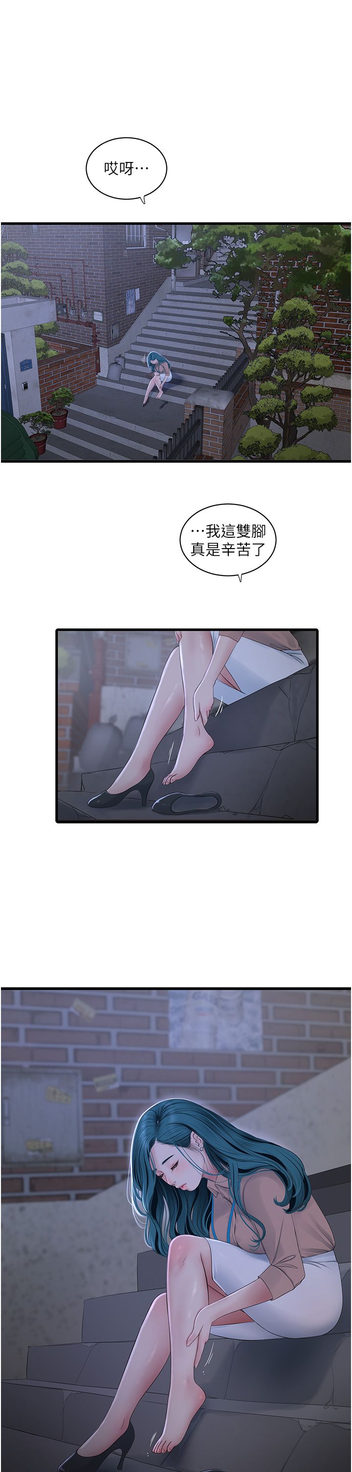 第59話