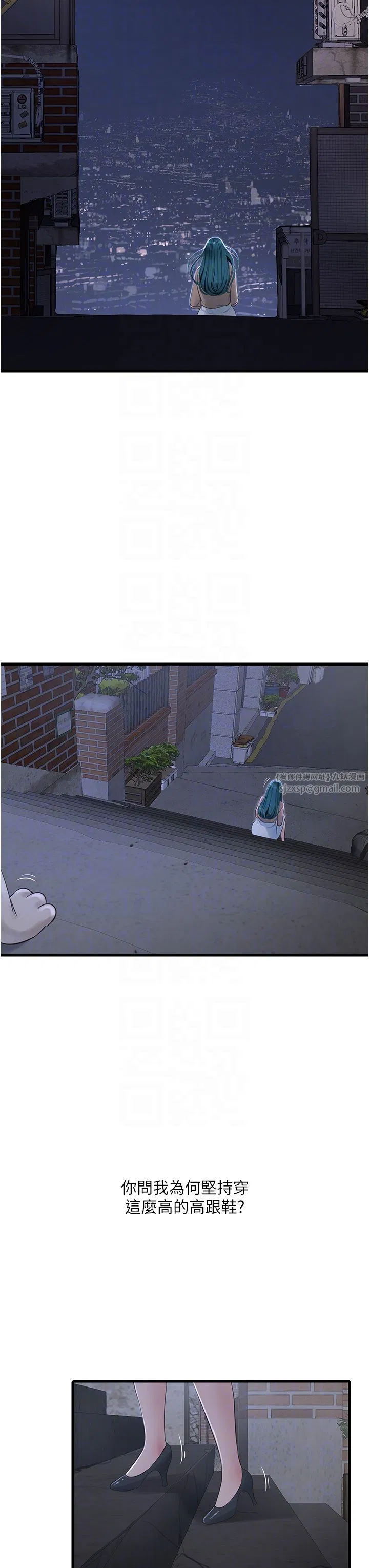 第59話