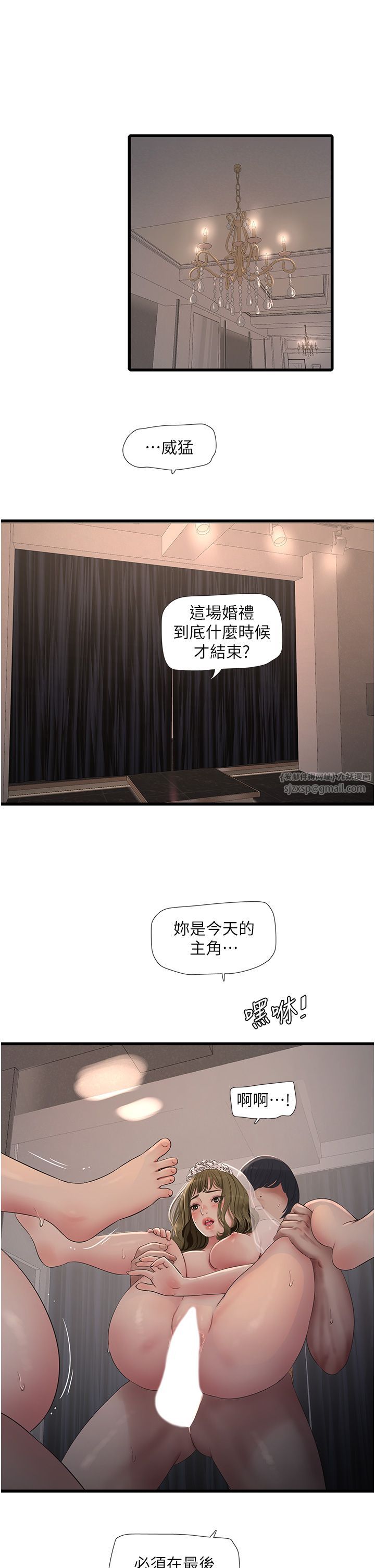 第59話