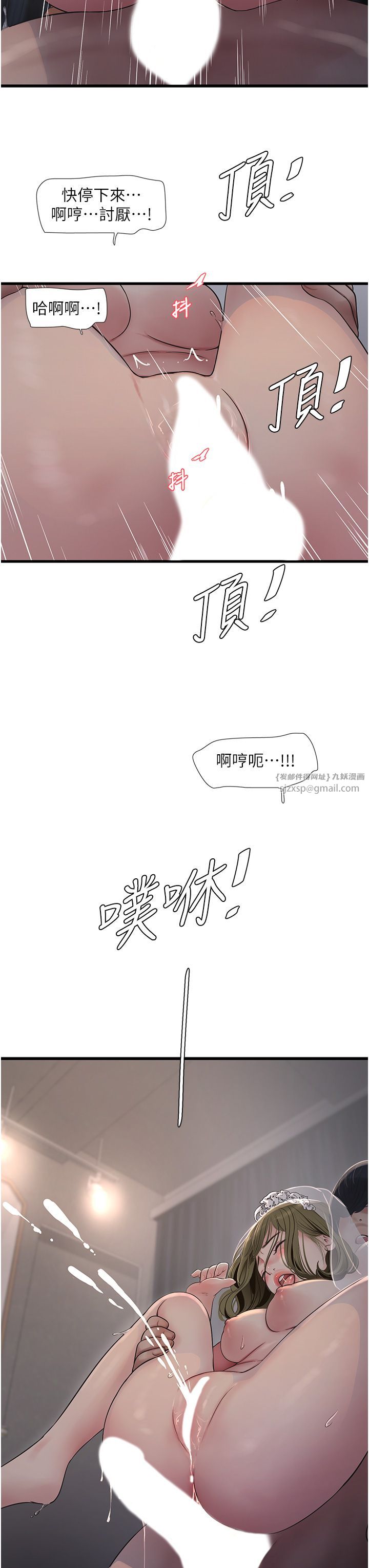 第59話