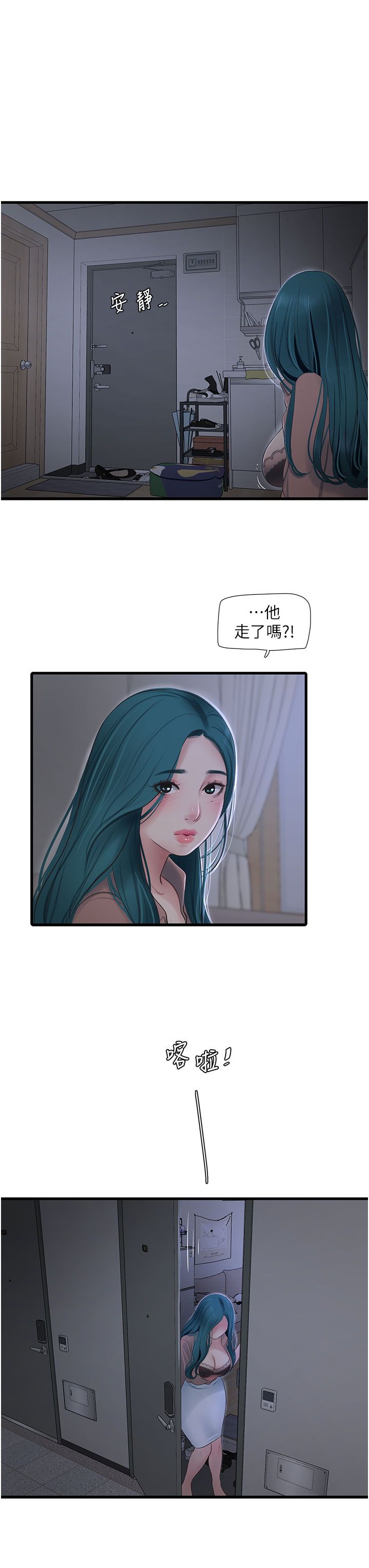 第60話