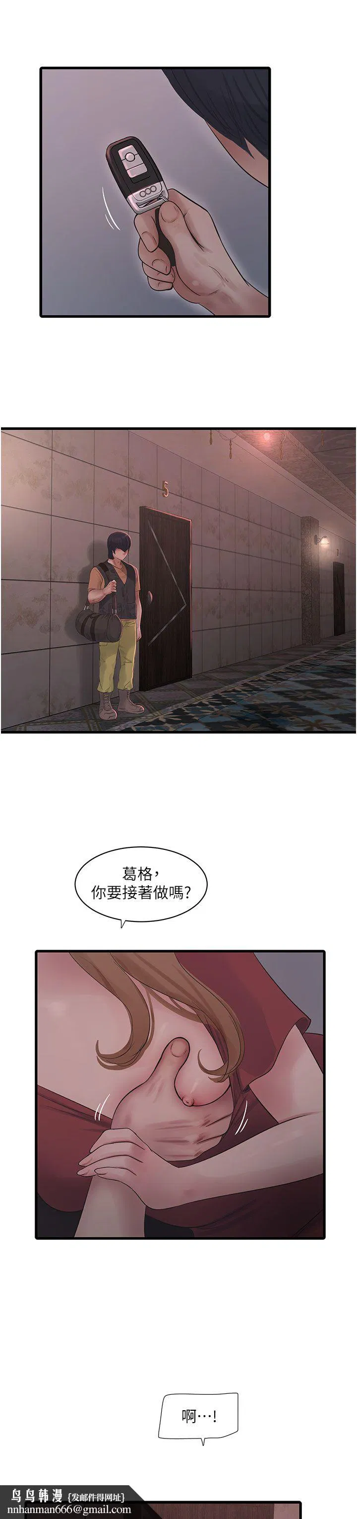 第60話