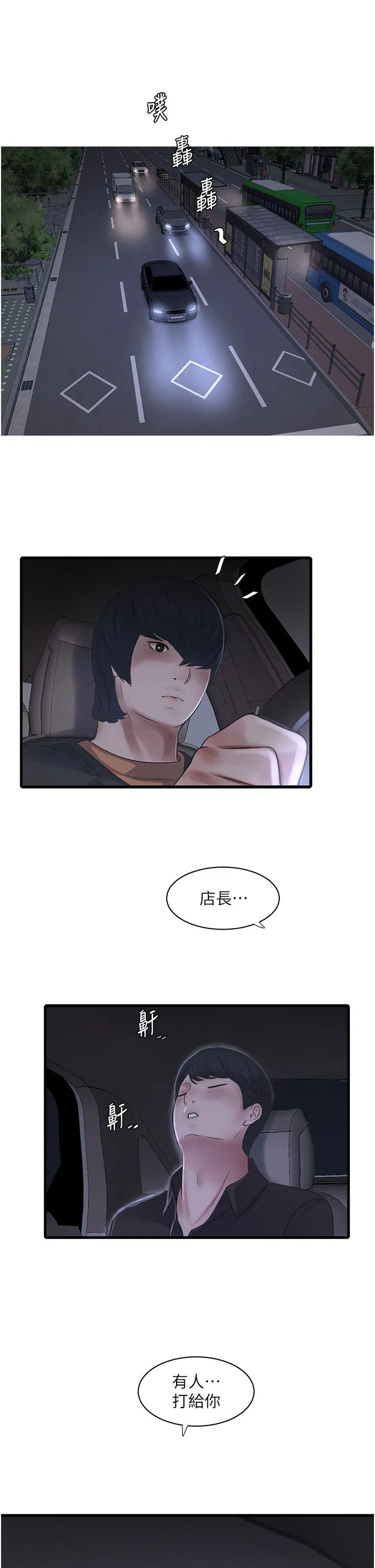 第60話