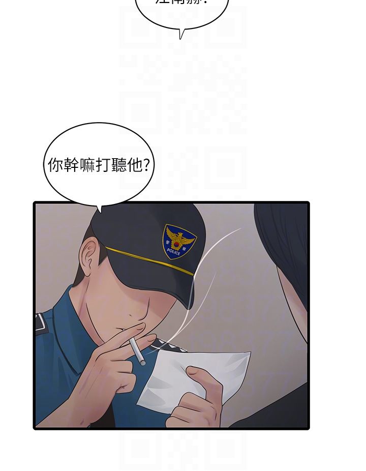 第60話