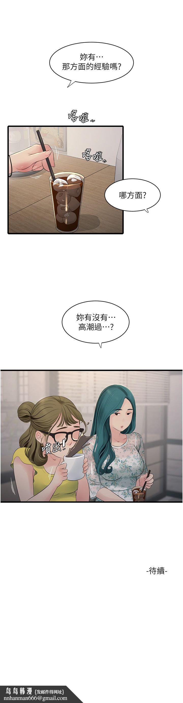 第60話