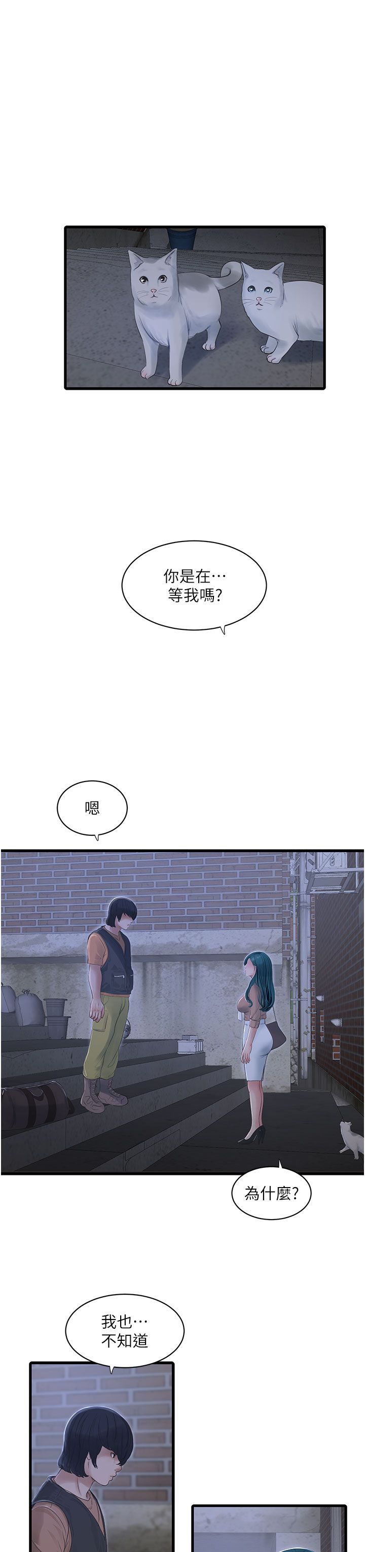 第60話