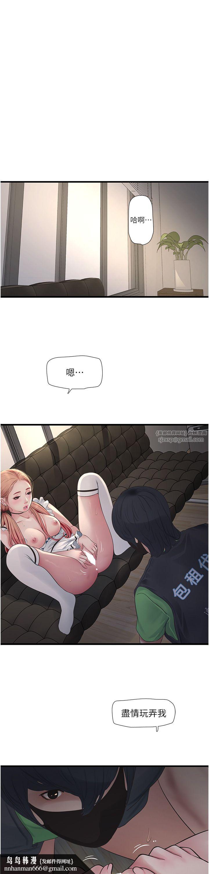 第61話