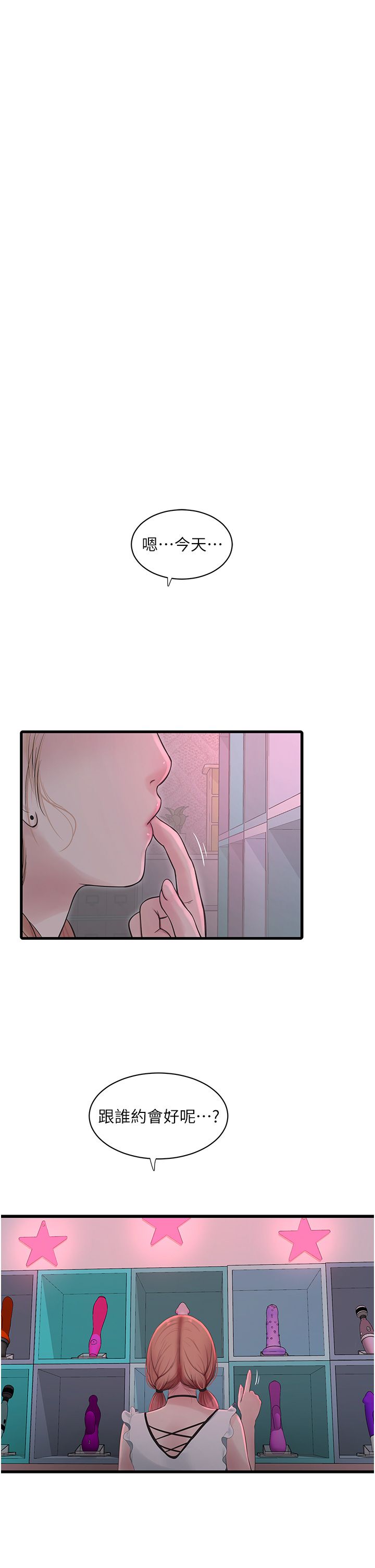 第61話