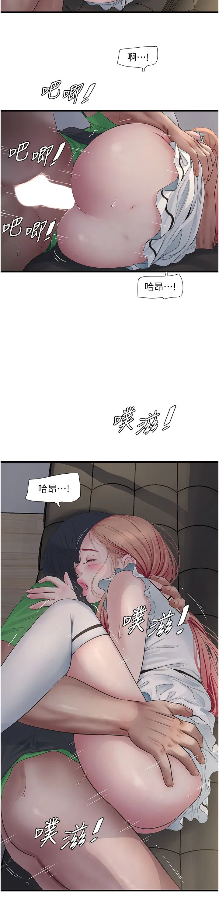 第62話