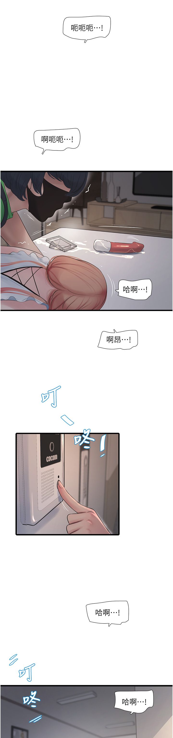 第62話