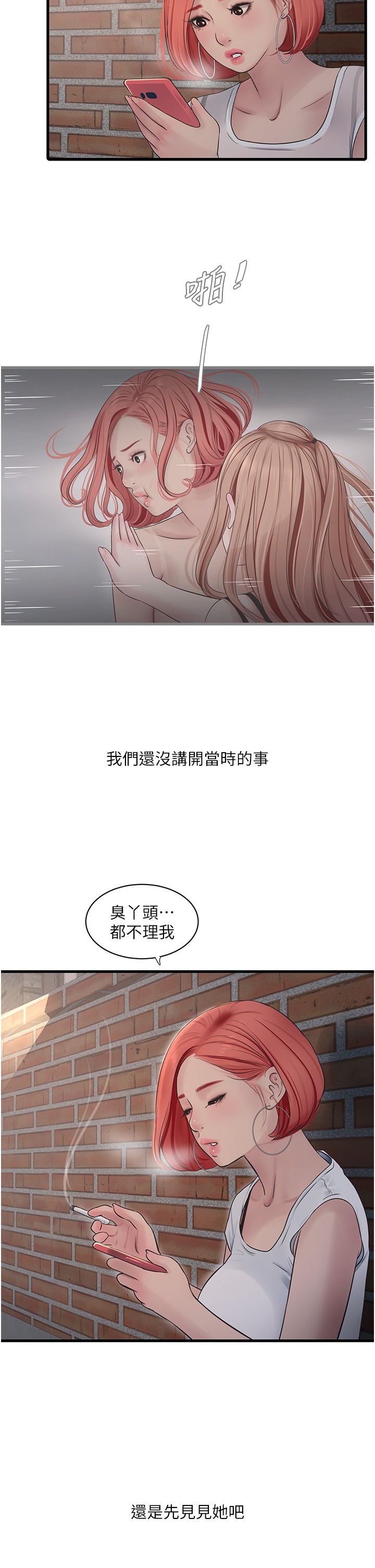 第62話