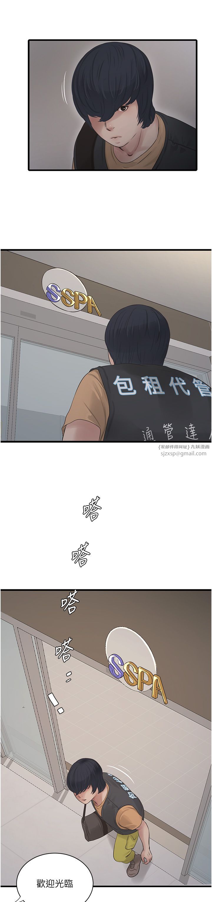 第63話