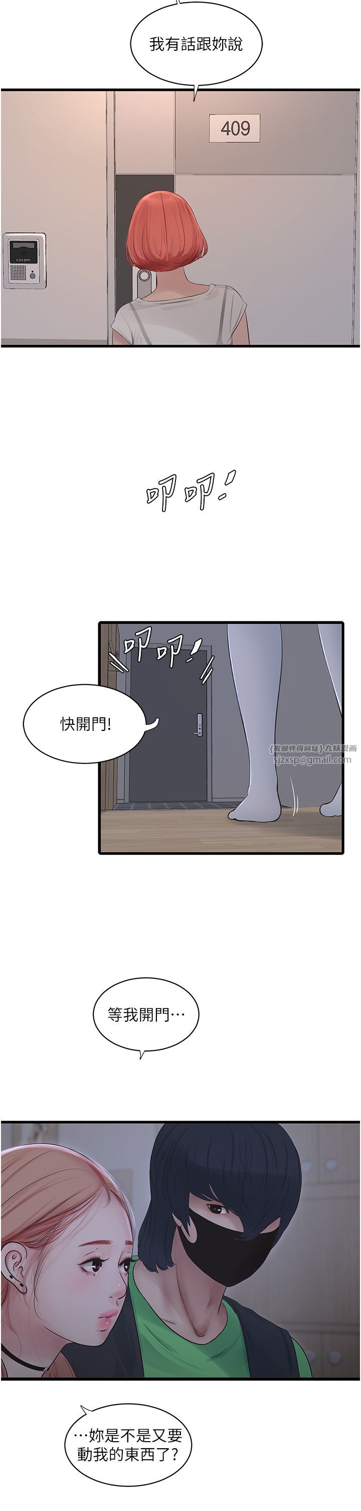 第63話