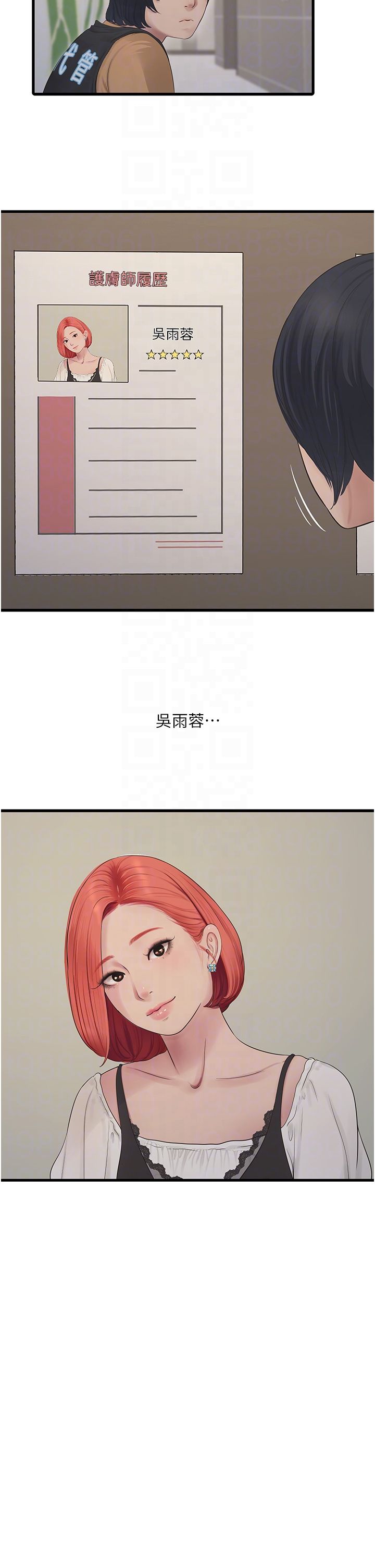 第63話