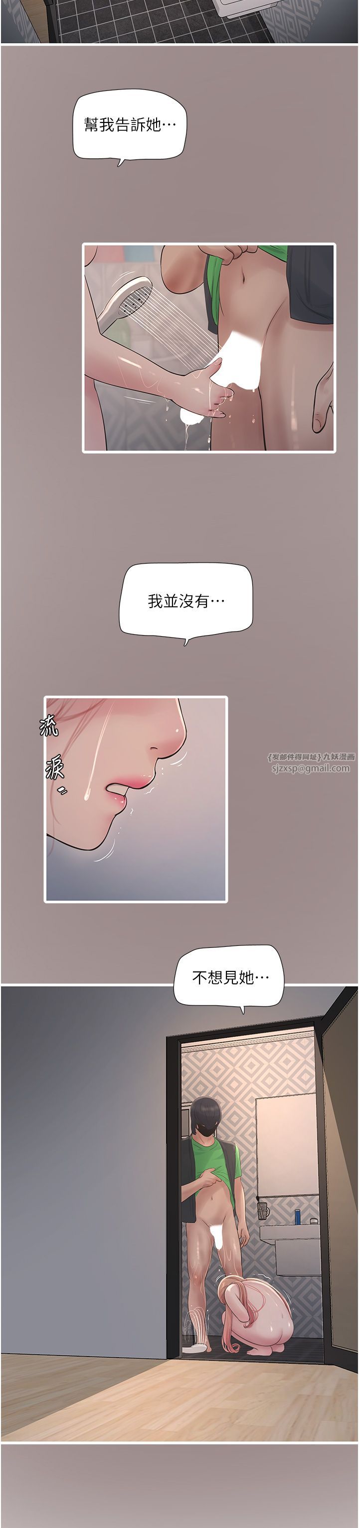 第63話