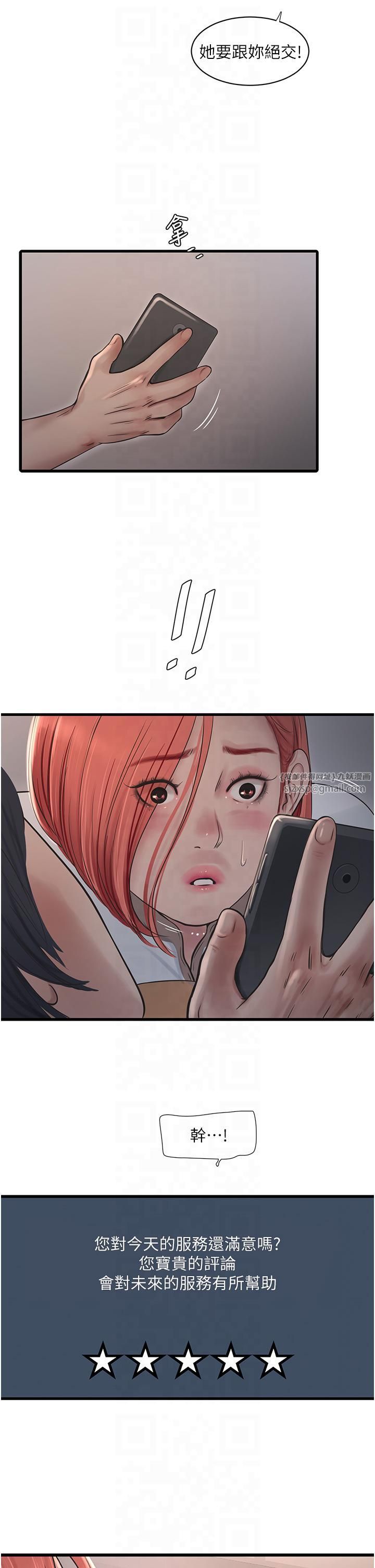 第64話