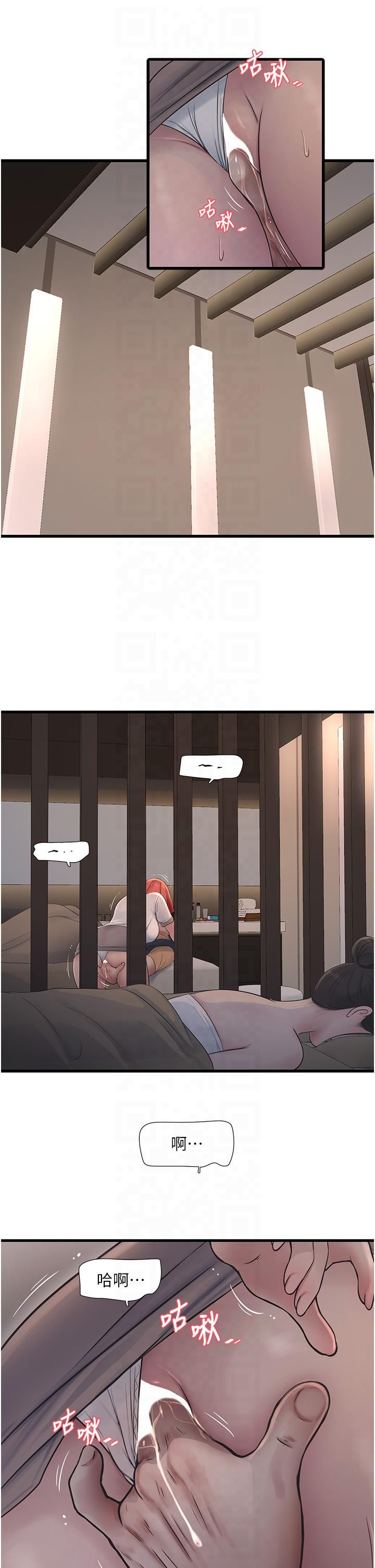 第64話