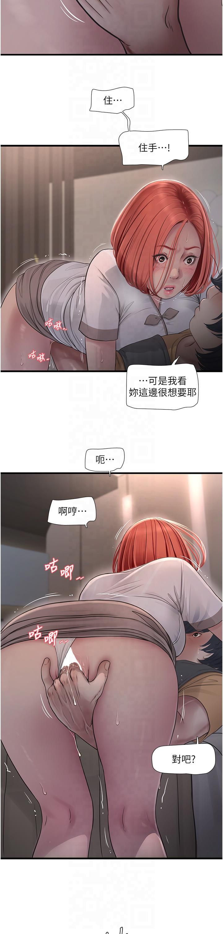 第64話