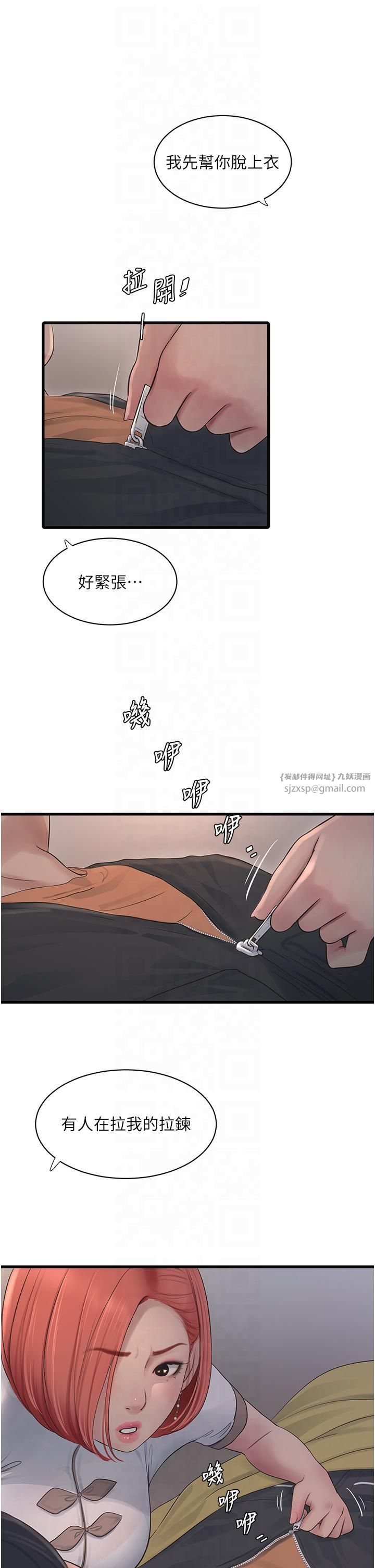 第64話