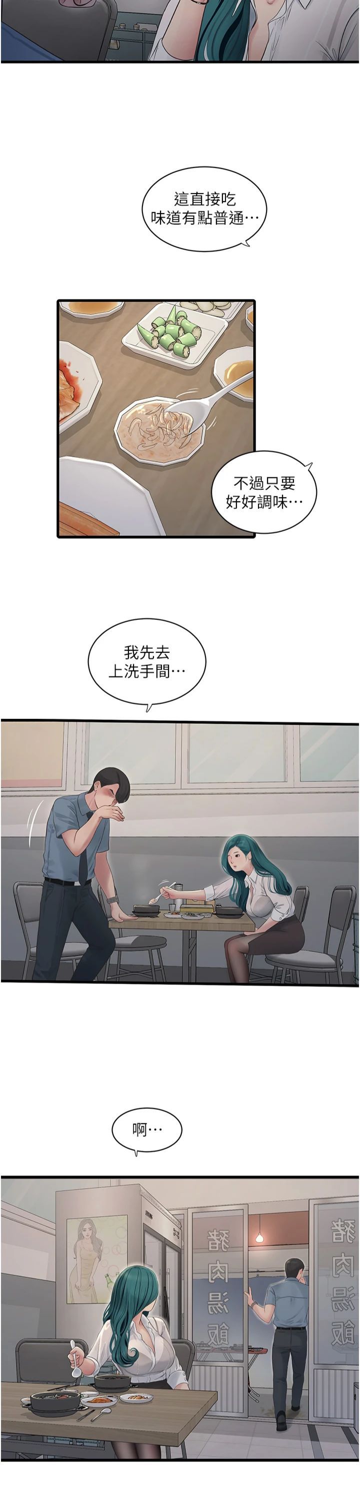 第65話