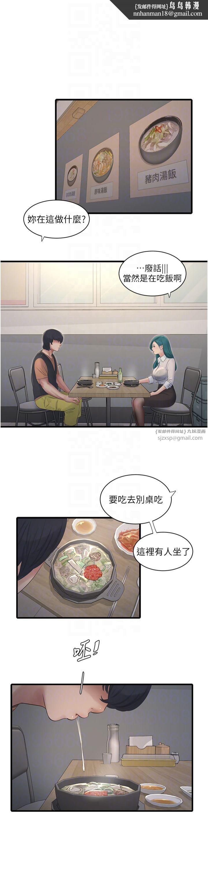 第65話