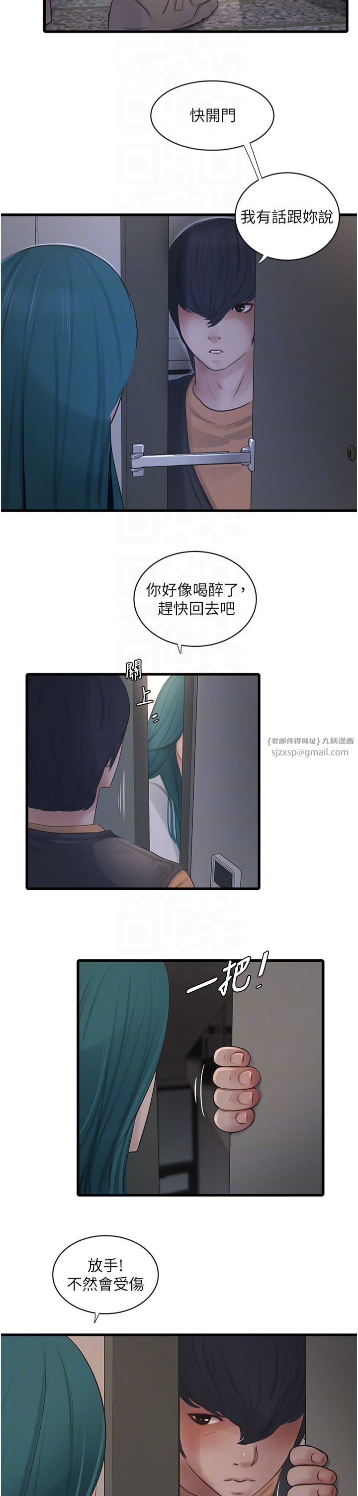 第65話
