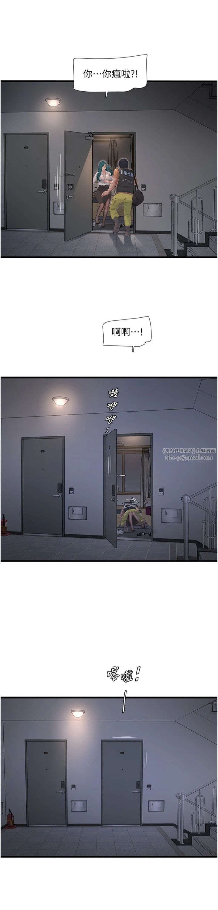 第65話