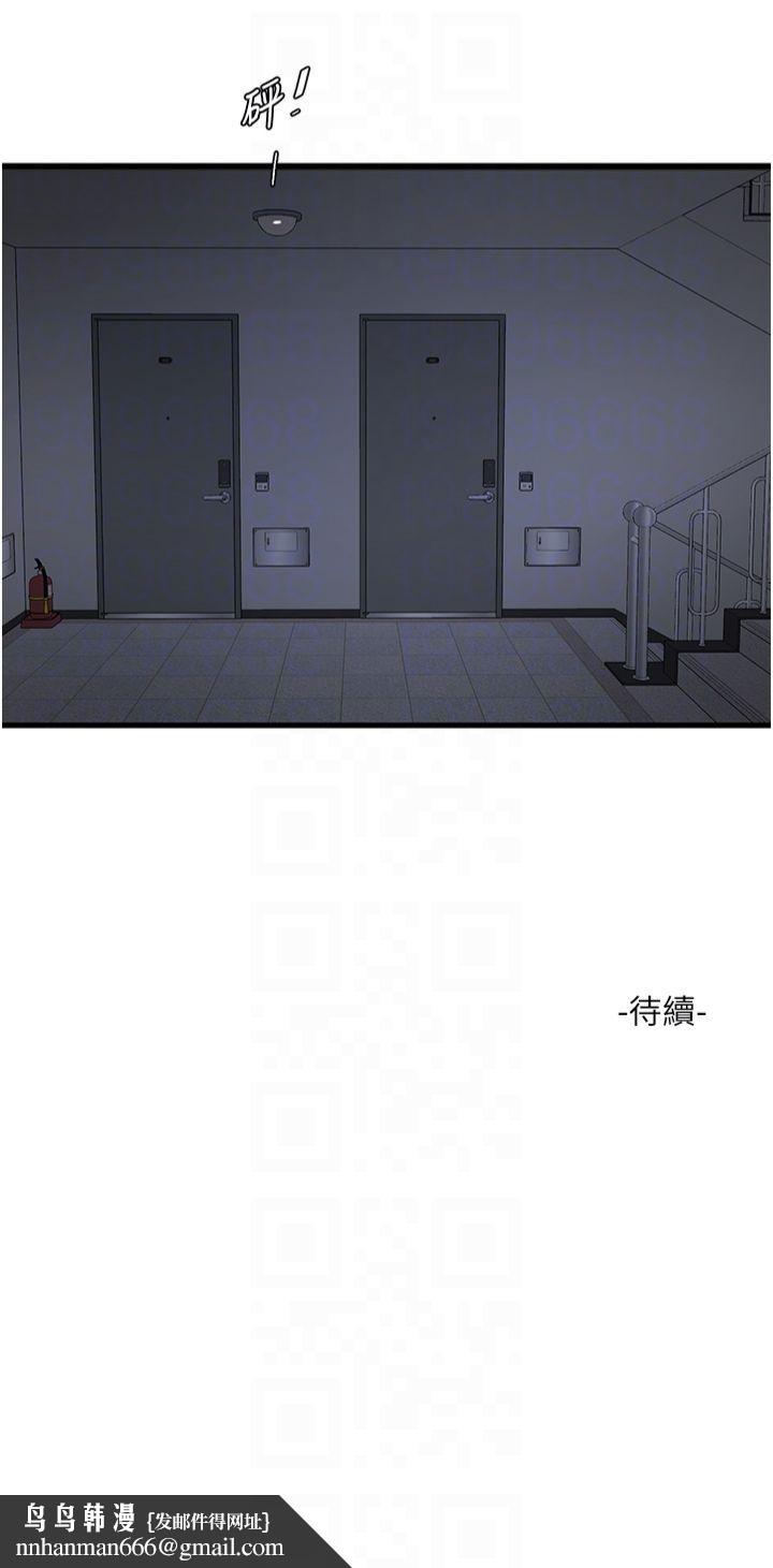 第65話