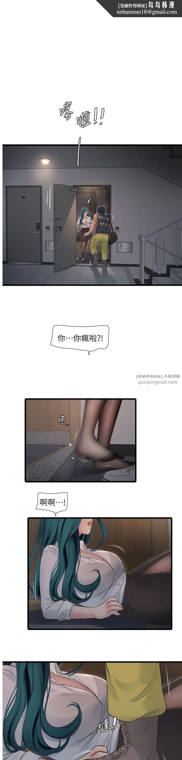 第66話