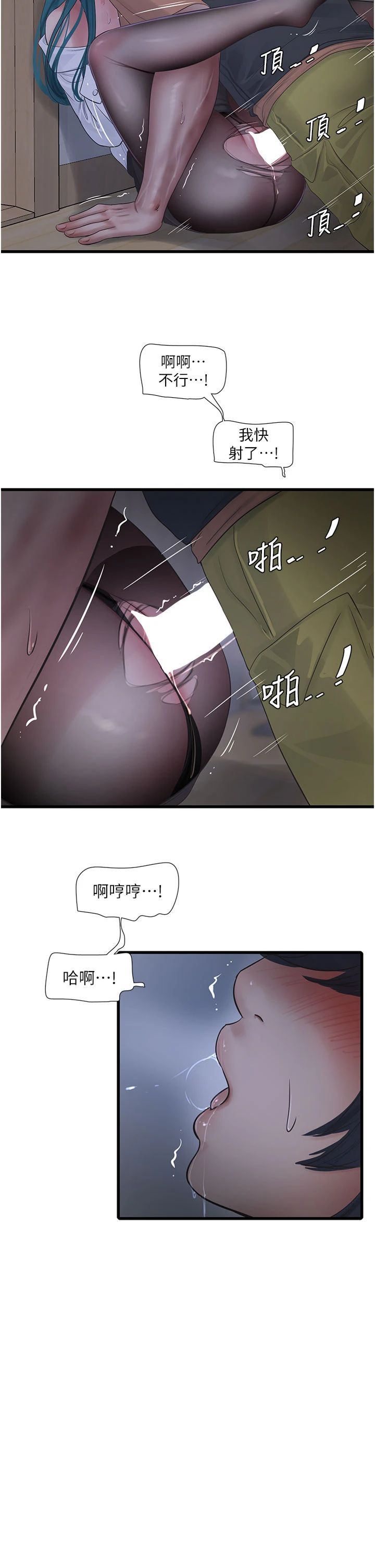 第66話