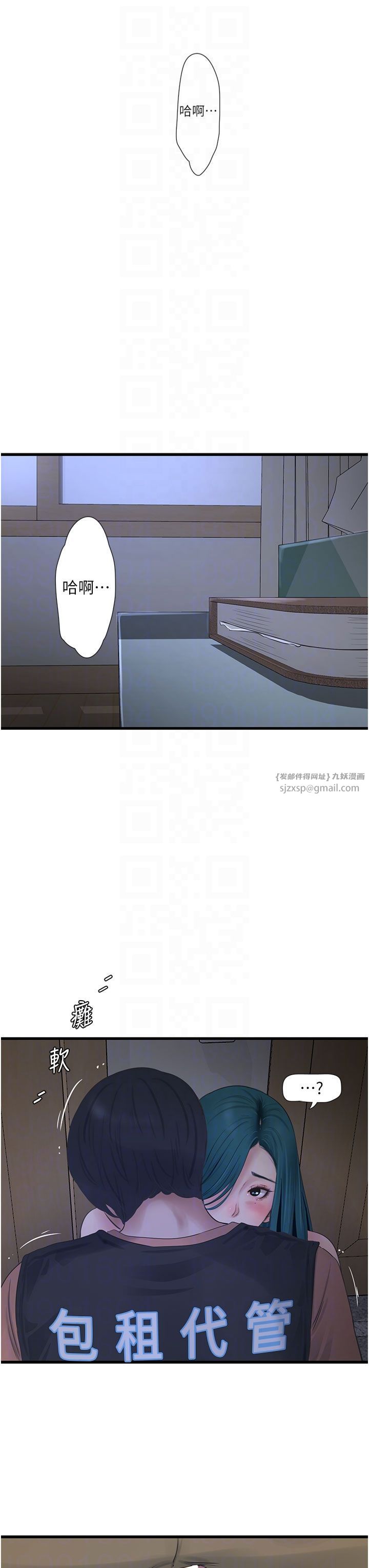 第66話