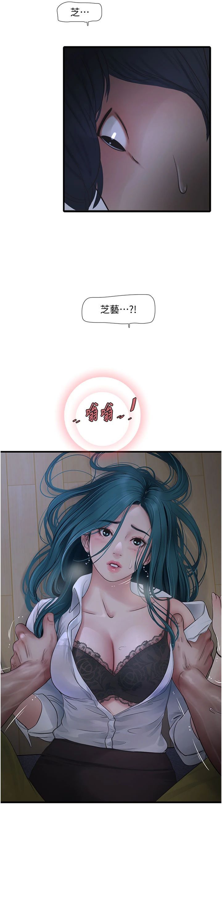 第66話