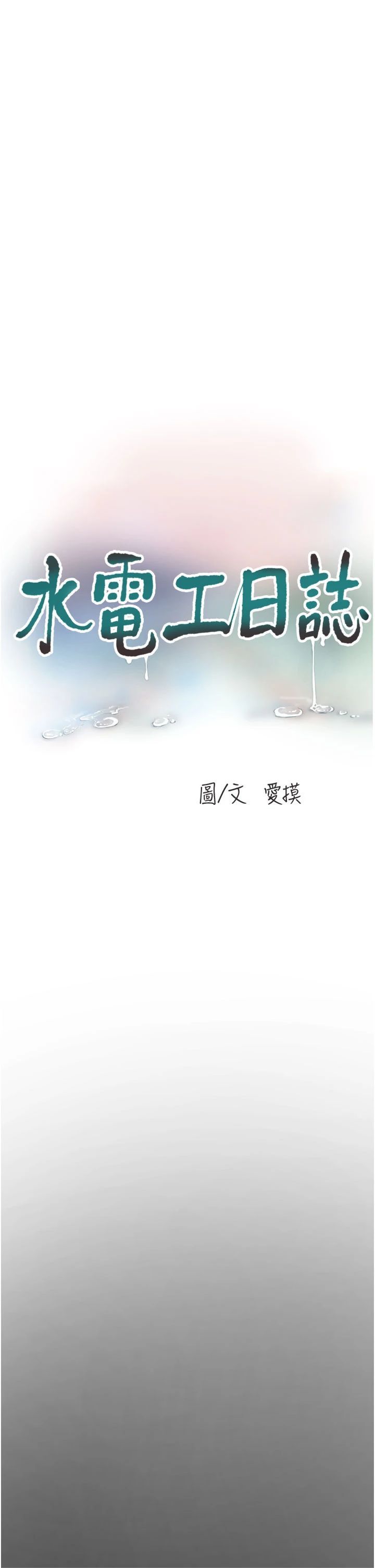 第66話