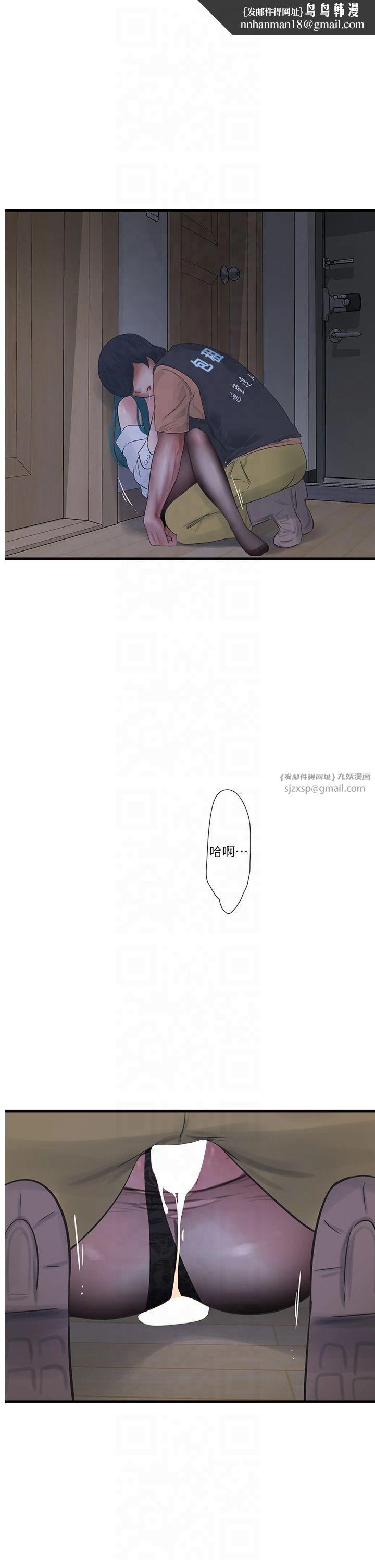 第67話