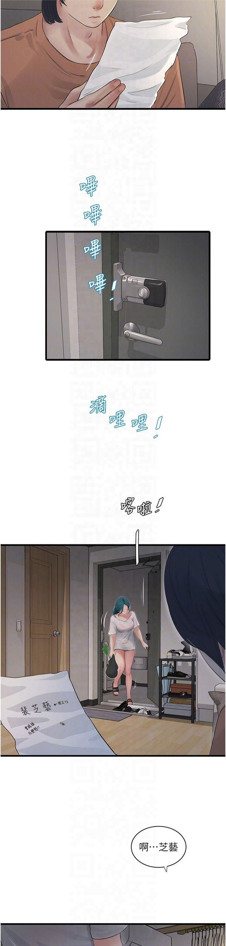 第67話