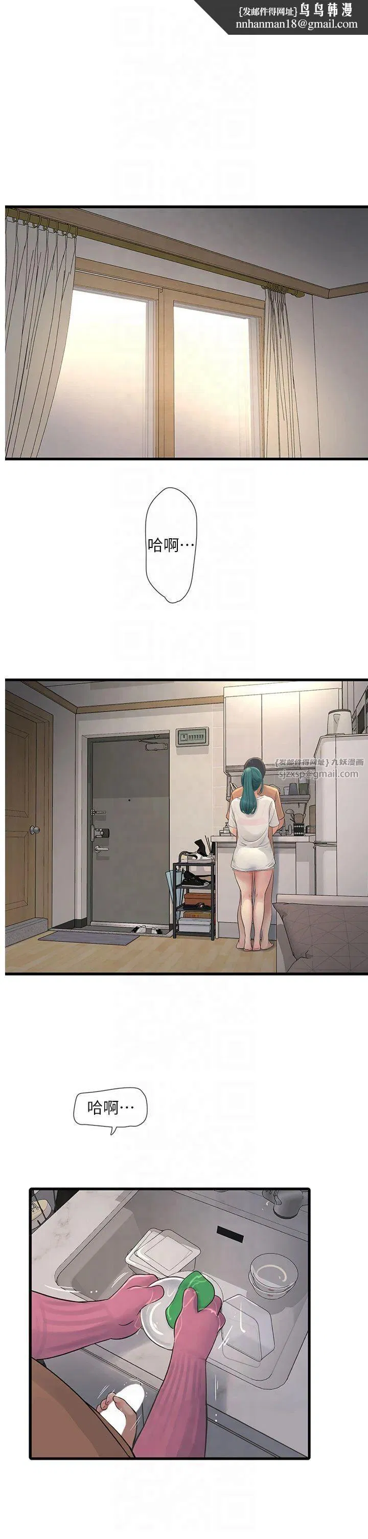 第68話