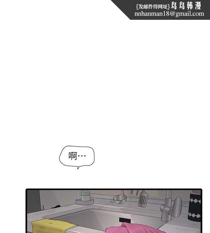 第69話
