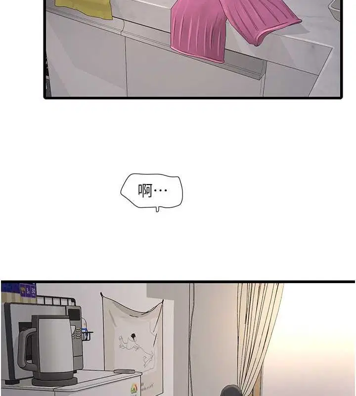 第69話