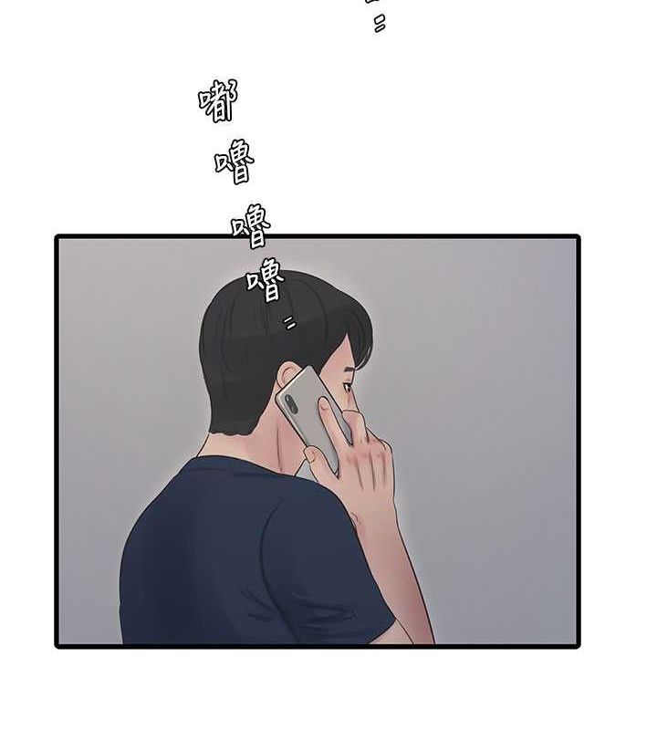 第69話
