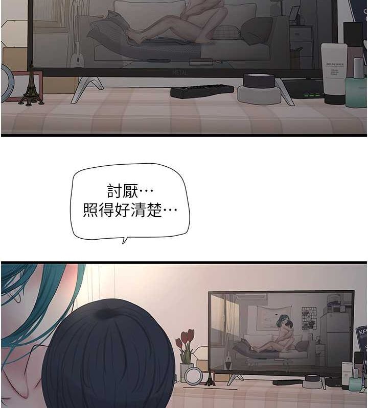 第69話
