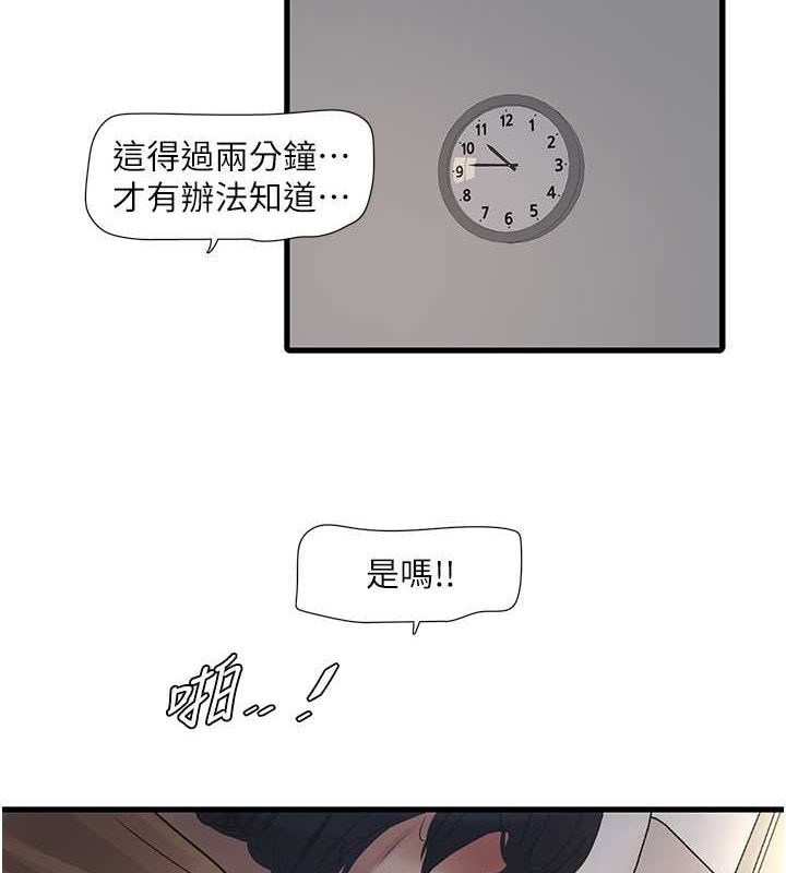 第69話