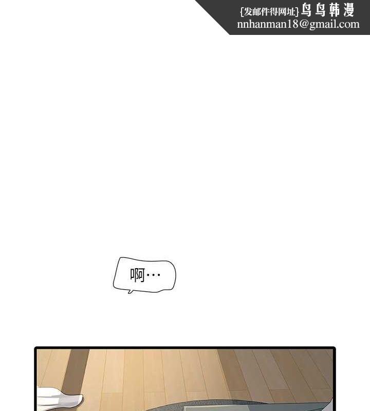 第70話